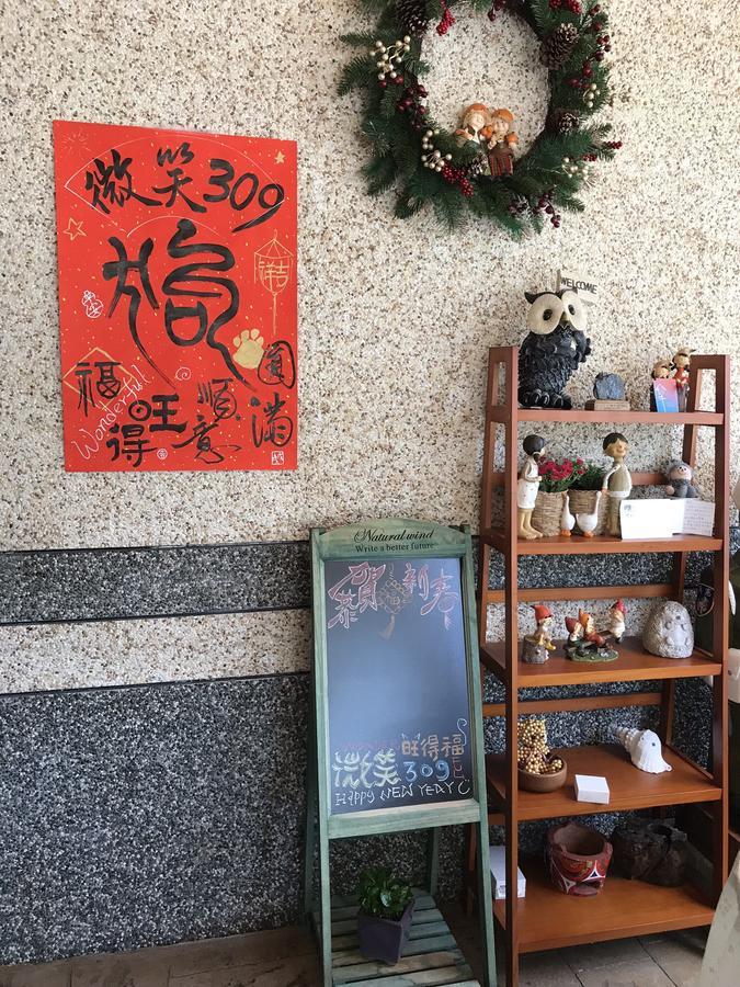 微笑租賃 - 中,長租皆可 Суао Екстер'єр фото